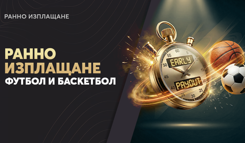 Създай залог